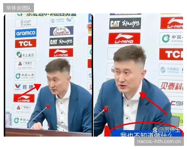 杜锋认为外线投篮失准是输球主因，广东队需解决关键球处理问题。