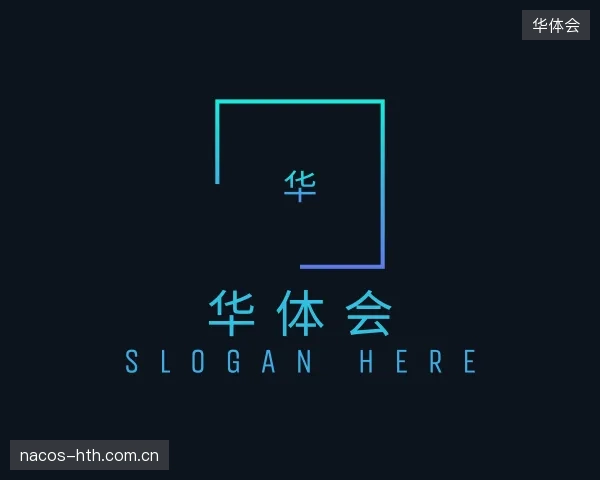 发现华体会平台